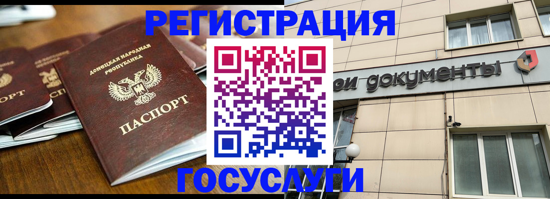 временная регистрация для всех в Кингисеппе